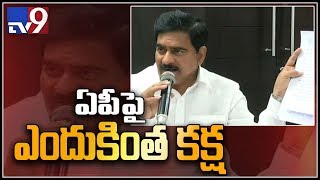 ఏపీ పై ఎందుకింత కక్ష - దేవినేని ఉమ - TV9