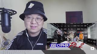 莱恩看成都集团2022cypher part 2的反应reactio的反应reactio#谢帝