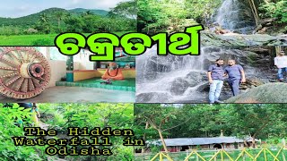 Chakrathirtha - Waterfall With ShivaTemple || Chakratirtha Anandpur Keonjhar || Chakratirtha Odisha