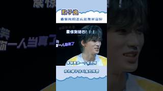 【TNT时代少年团 】时代少年团 最单纯的宋亚轩！#马嘉祺#丁程鑫#宋亚轩#刘耀文#张真源#严浩翔#贺峻霖#时代少年团#敖子逸 #战至巅峰