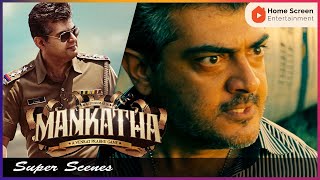 Mankatha Tamil Movie | Ajith goes crazy after losing 500 crores | Ajith Kumar | Trisha Krishnan