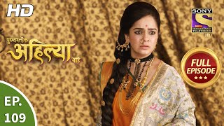 Punyashlok Ahilya Bai - Ep 109 - Full Episode - 3rd June, 2021