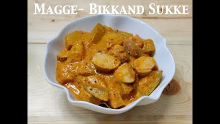 Magge Bikkand Sukke (Yellow Cucumber - Jackfruit Seeds Curry) |Konkani Recipes