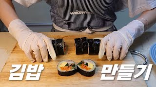 (eng) vlog. Making gimbap that is delicious even if you eat it every day 💭 Lots of ingredient❤️  🥬