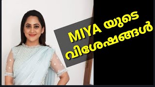 CHIT CHAT WITH MIYA/Driving License/ MIYA de kude kurch neram/Indoor Plants/ epi no 33