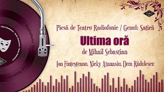 Ultima oră - Mihail Sebastian (1963) | Teatru pe Vinil | (teatru radiofonic: satira)