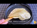 今天我做了小油饼，一半用热水烫面，个个香软多层非常好吃，解馋 【三丰美食】