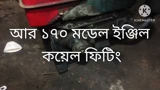 ডিজেল ইঞ্জিন 60 কেজি কোয়েল ফিটিং