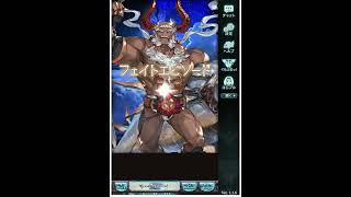 【グラブル】グレアが欲しいので無料でご理解まで引いてみた（公開は2回目）