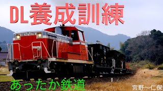 国鉄色DE10機関車＋チキホキ　珍編成列車が史上５度目の運転される（DD51機関車使用も有り）、。