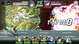 【消滅都市】ランキング「虹色の導き」難易度110 キュリー×HIチーフ