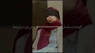 دیگه لازم نیست توی کامن.ت ها دنبال اسم فیلم و سریالا بگردی کافیه فقط منو فال.و کنی❤️#shorts