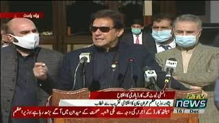 Prime Minister Of Pakistan Imran Khan Media Talk in Peshawar