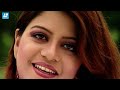 eito amar এইতো আমার sabrina shawkat ali surjo chobo bole laser vision bangla song