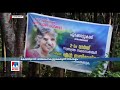 എന്‍ഡിഎ സ്വതന്ത്രസ്ഥാനാര്‍ഥികള്‍ക്ക് കോണ്‍ഗ്രസ് പിന്തുണയെന്ന് ആരോപണം തർക്കം palakkad pookkottu