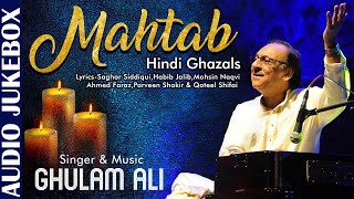 Mahtab -Jukebox | Ghulam Ali | Romantic Ghazals | Ishtar Music