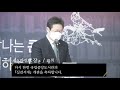 늘tv 국립중앙도서관 「실감서재」 개관식 현장 2021