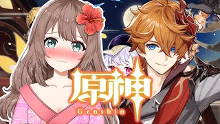 【原神 Genshin】＊54 ♡マルチできない呪いにかかりました…まったり～原神♪いまのところ無課金（PC版）【Genshin Impact】〔新人VTuberゲーム実況女性配信沖縄うちなー〕