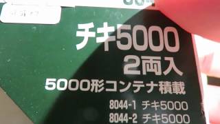 鉄道模型　Nゲージ　鉄道模型フェスティバルin名古屋　ボビーランドぽち　購入品　チキ5000　KATO