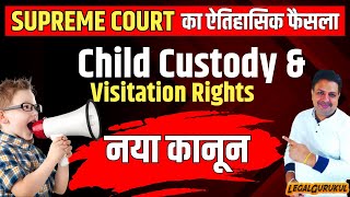 Child Custody - Landmark Supreme Court Judgment | Child Custody Laws in India 2023