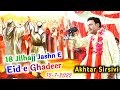 Jashn e Ghadeer || Akhtar Sirsivi || Eid e Ghadeer 2022 || Sirsi || 18 Jilhajj || JAM E HAIDERI