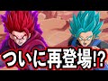 激アツ展開でついに2人が...？？？？【ドラゴンボールレジェンズ 実況】【DRAGONBALL LEGENDS】