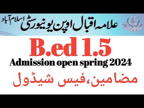 Aiou Admission Open Spring 2024 | Aiou B,ed 1.5 Admission Open Spring ...