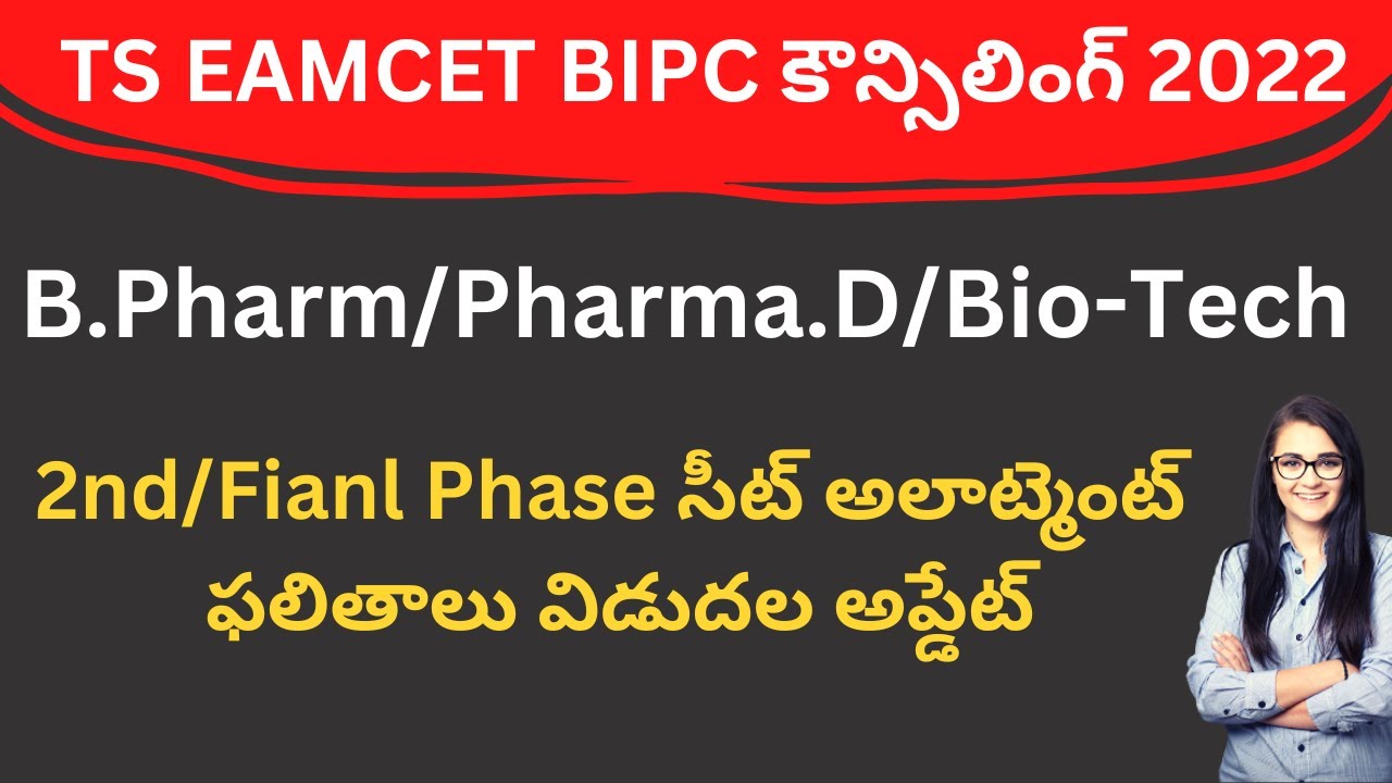 TS EAMCET BIPC Counselling 2022 B Pharmacy 2nd Final Phase Seat ...