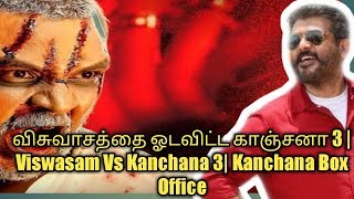 Kanchana 3 box office collection Real Collection Report | Raghava Lawrence | Oviya | Vedhika