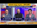 హోరాహోరీగా అమెరికా అధ్యక్ష ఎన్నికలు neck to neck fight in us presidential elections pratidhwani