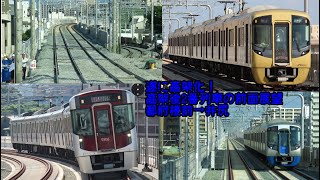 遂に高架化！高架後2番列車の前面展望(都府楼前→井尻)