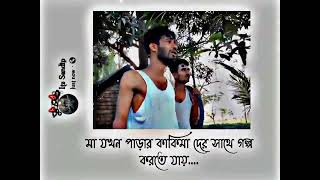 মা যখন পাড়ার কাকিমা দের সাথে গল্প করতে যায় 🥴👻😂😅 #funnyvideo #funny #theboys #respect #trending