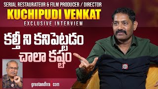 Exclusive Interview With Serial Restaurateur \u0026 Film Producer Director Kuchipudi Venkat | greatandhra