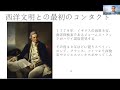 【マヒナ・オレロ・ハワイ特別講座】第1回「ハワイ語の基本と歴史～ハワイ語の大切さ～」