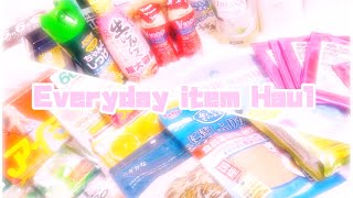 【Haul】日用品の購入品紹介♡カインズ⌇ドンキ