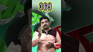 369 lucky currency number note in tamil #shorts #shortstamil #shortsvideo #369 #tamil #shortfeed