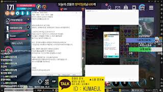 슈퍼초고스펙 전사 스텟공9200? 초고스펙 전사 PVP 및 사냥용 템진단