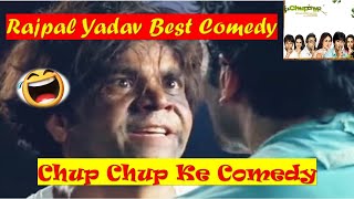 Rajpal Yadav Best Comedy Chup Chup Ke Scenes ,Shahid Kapoor,Kareena Kapoor,Paresh rawal,Om Puri