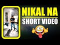 To Nikal na 😆 Funny Family #shorts Video | Harpreet SDC