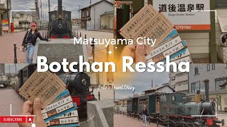 Botchan Train Matsuyama City, Ehime Prefecture |  坊ちゃん電車 愛媛県松山市 [4k ULTRA HD]