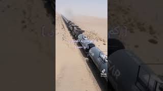 SAR | SD70ACs | with tank car in Saudi Arabia