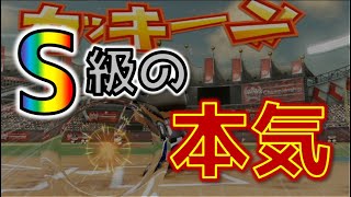 【パワプロ2020_S級】20連勝企画Part1：初回から本気【オンライン対戦_eBASEBALL_1~3試合目】