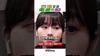 일 시작도 하기전에 기빨리네 ㅋㅋㅋㅋ #스케치코미디