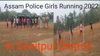 Assam Police Girls Running 2022||Sonitpur District in Jamugurihat||How to do  Running|Jayanti L Boro