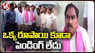 Minister Errabelli Dayakara Rao Comments On Sarpanches Bills In Palle Pragathi Programme | V6 News