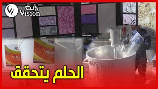 المسيلة | النجاح يترجمه \