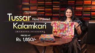 Tussar Hand Painted Kalamkari Blouse Pieces @ Rs. 1850/- | Prashanti | 29 Jan 25