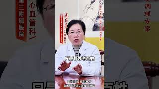 人人都怕得脑梗，那脑梗怕什么呢 #脑梗  #健康科普  #中医