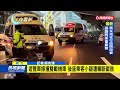 遊覽車擦撞雙載機車 後座乘客小腿遭輾斷截肢－民視新聞