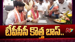 TPCC Chief: టీపీసీసీ చీఫ్‌గా మహేష్‌ కుమార్ గౌడ్‌ | Mahesh Kumar Goud Takes Charge As TPCC Chief| Ntv